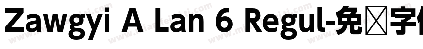 Zawgyi A Lan 6 Regul字体转换